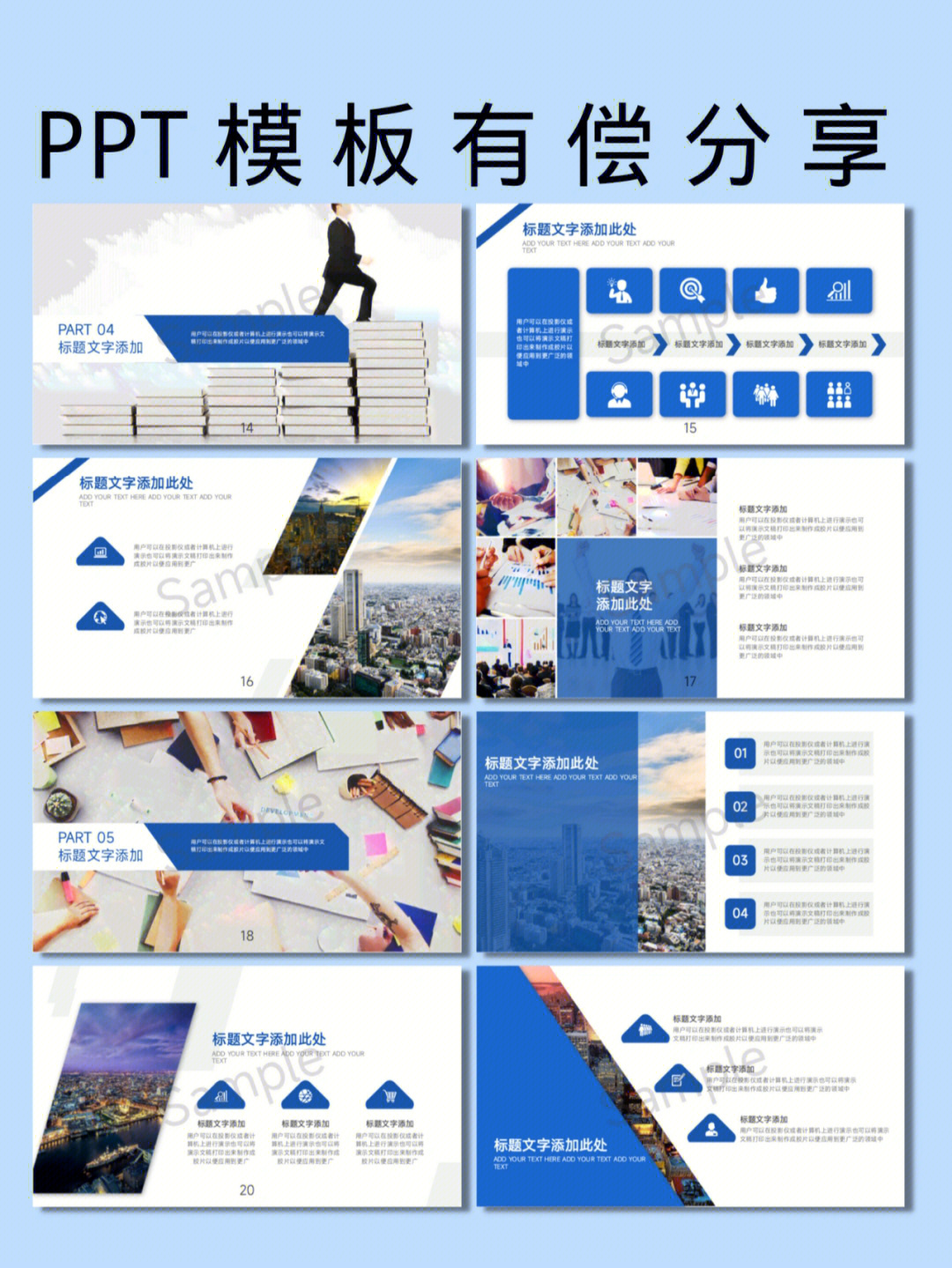 舞動(dòng)未來(lái) 專業(yè)舞蹈培訓(xùn)，塑造卓越品牌風(fēng)采